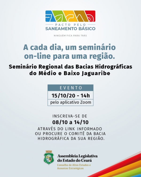 Seminário será realizado  nesta quinta-feira 